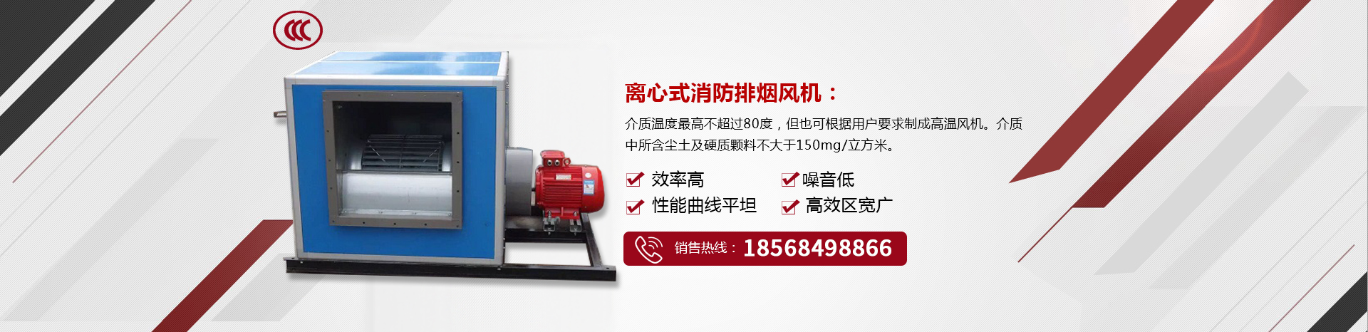 3C消防排煙風機|消防風機廠家|3C風機廠家-河南雅寶通風設備有限公司